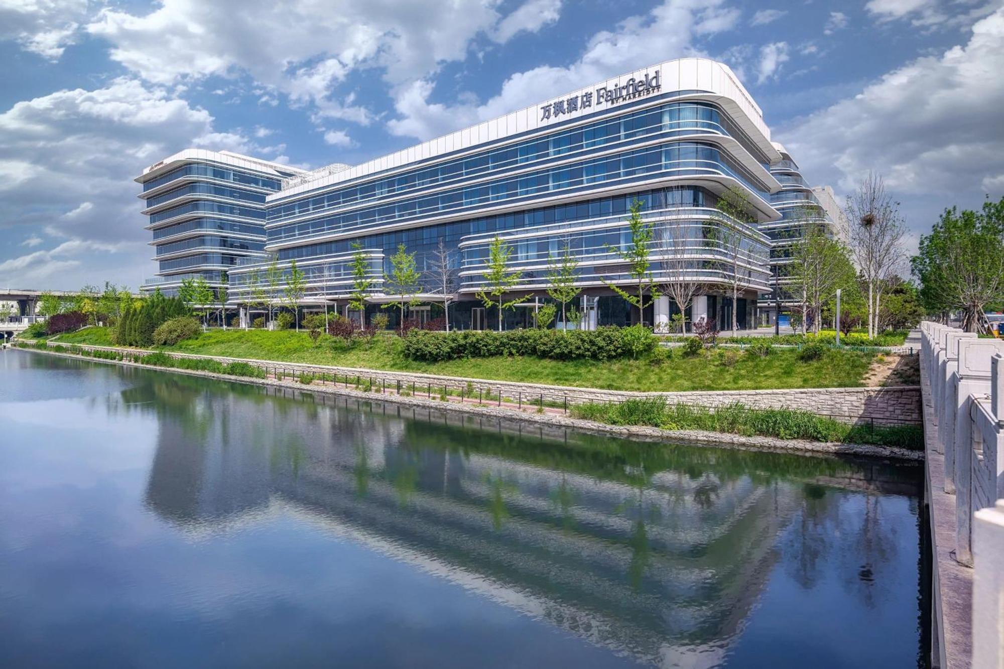 Hotel Fairfield By Marriott Beijing Daxing Airport Zewnętrze zdjęcie