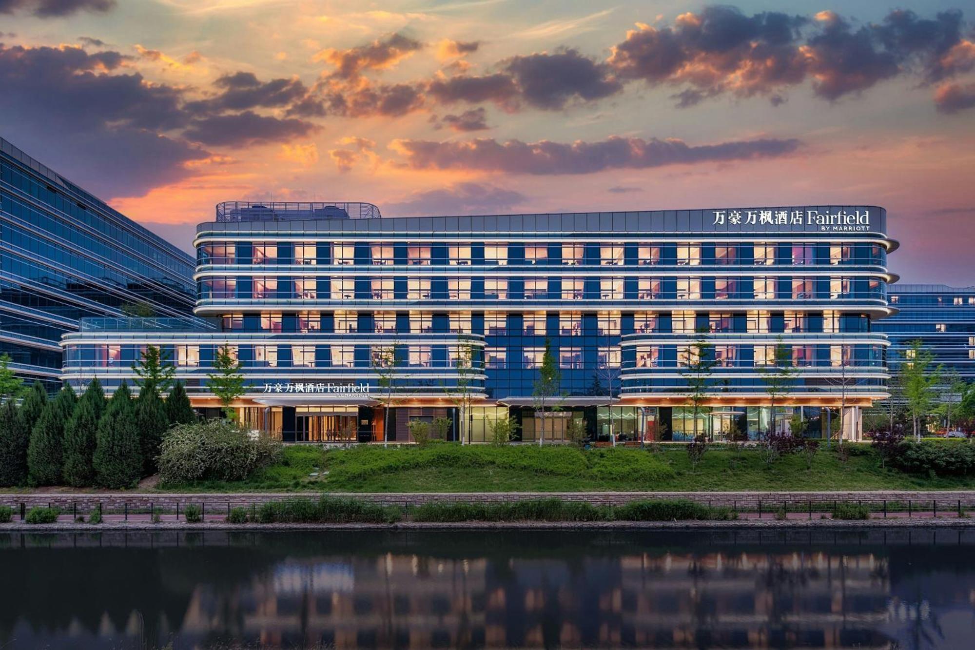 Hotel Fairfield By Marriott Beijing Daxing Airport Zewnętrze zdjęcie
